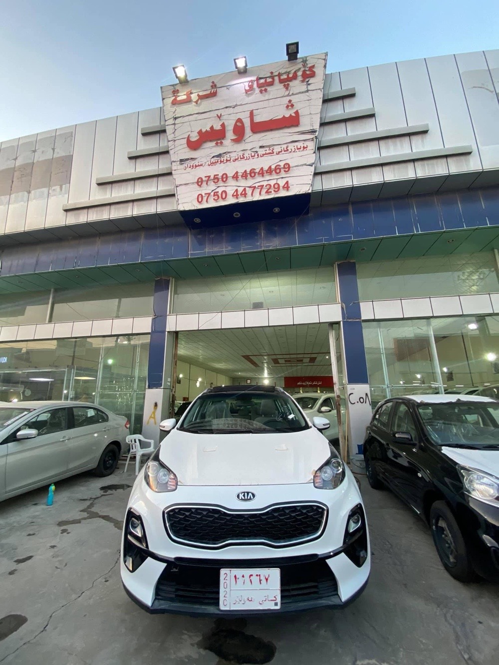 Kia Sportage